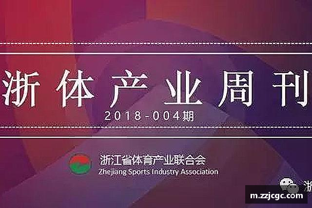 解读爱游戏ayx